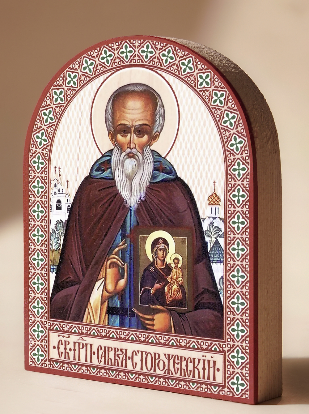Икона аркой Савва Сторожевский (с иконой), прп. на дереве: 95 х 120 (Синопсисъ)