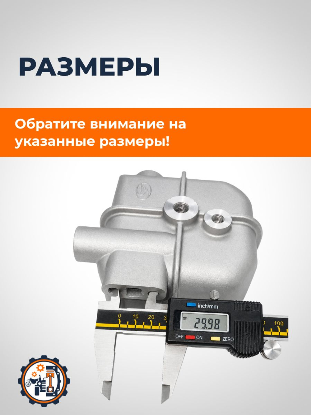 B122-SF138-2 (5)