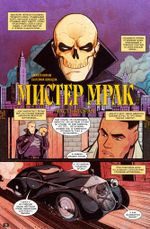 Комикс BUBBLE ГАМ. Альманах №3