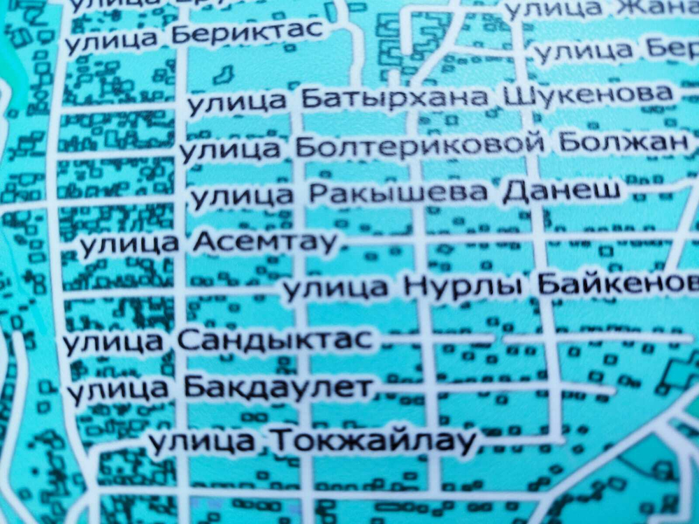 План-схема Ауэзовского района г. Алматы 2024 год (150х 130 см )