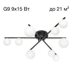 Citilux GLOB CL209291 Люстра потолочная Чёрная