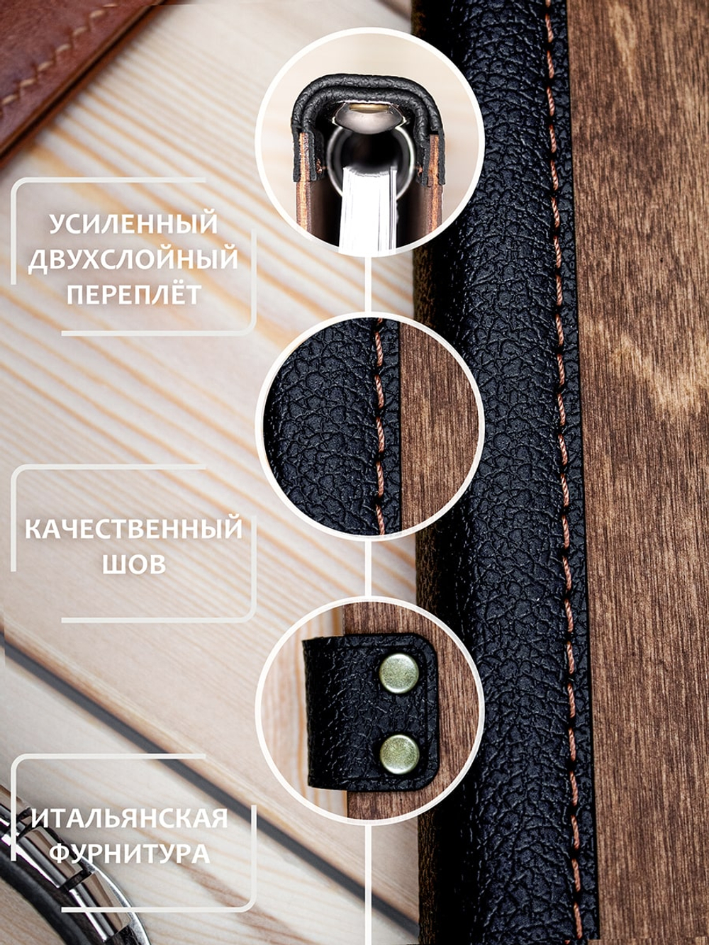 Деревянный блокнот WoodlyBY с кожаным переплетом "Фемида"