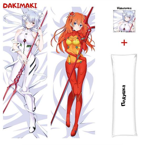 Дакимакура Рей и Аска арт. 0728