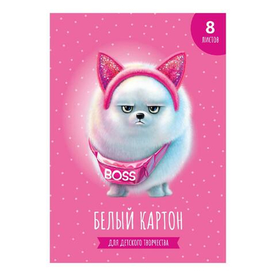 Картон белый мелованный А4 8л в папке "Босс Шпиц" (Феникс+)