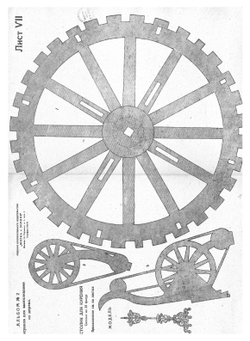 Альбом рисунков для выпиливания из дерева | Кущенко Сергей Иванович