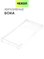 Чехол BROSCORP для Samsung Galaxy S22 Ultra оптом (арт. SS-S22U-HARD-TPU-TRANSPARENT)
