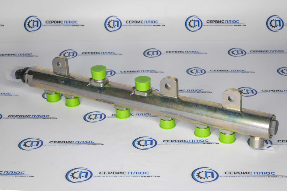 Рампа топливная FAW Евро3 (рейка) 0445226050