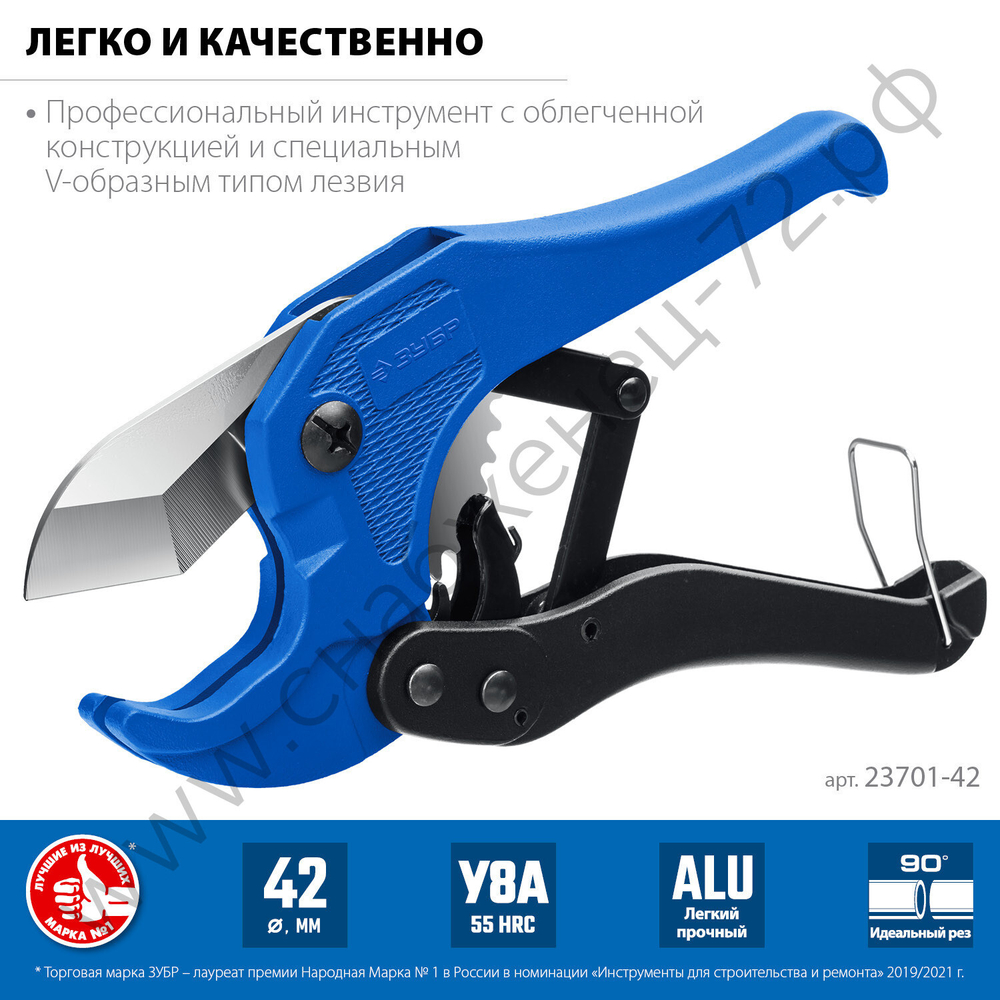 ЗУБР Т-500 до 42 мм, Высокоточный труборез по металлопластиковым и пластиковым труб (23701-42)