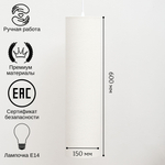 Светильник потолочный подвесной, абажур потолочный, цвет Бежевый E27