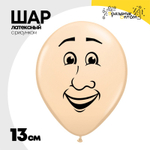Шар латексный 13см Лицо Мужское (Бежевый)