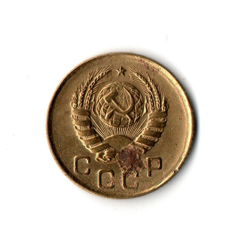 1 копейка 1940 VF-
