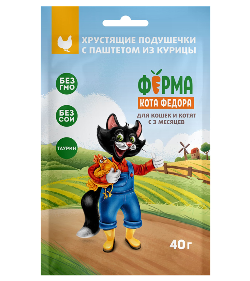 Ферма кота Федора хрустящие подушечки для кошек и котят с паштетом из курицы 40гр.