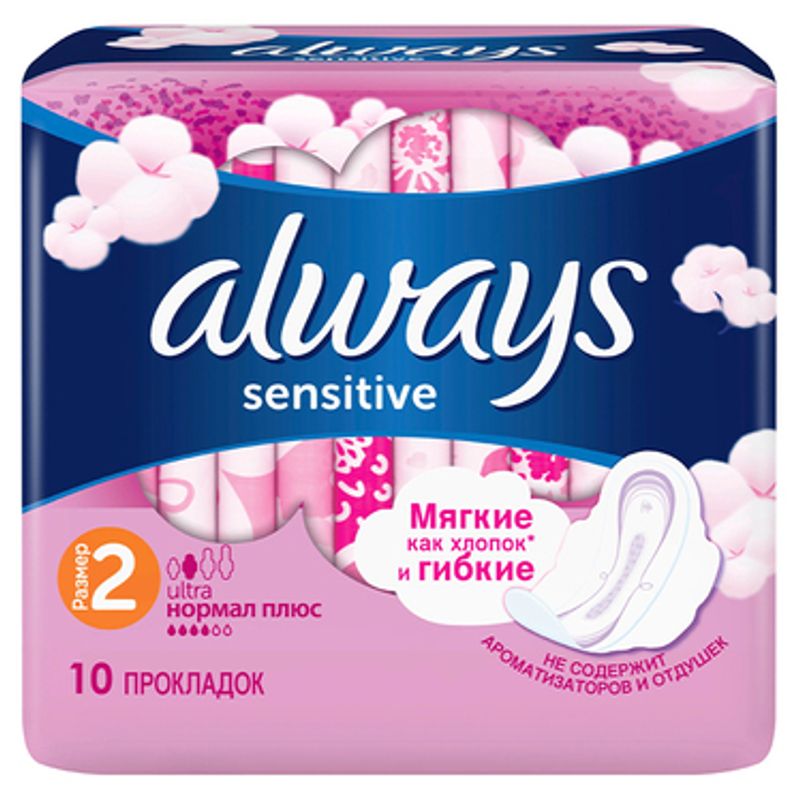 Прокладки Always Sensitive без ароматизаторов 2 р/4 капли 10 шт/уп