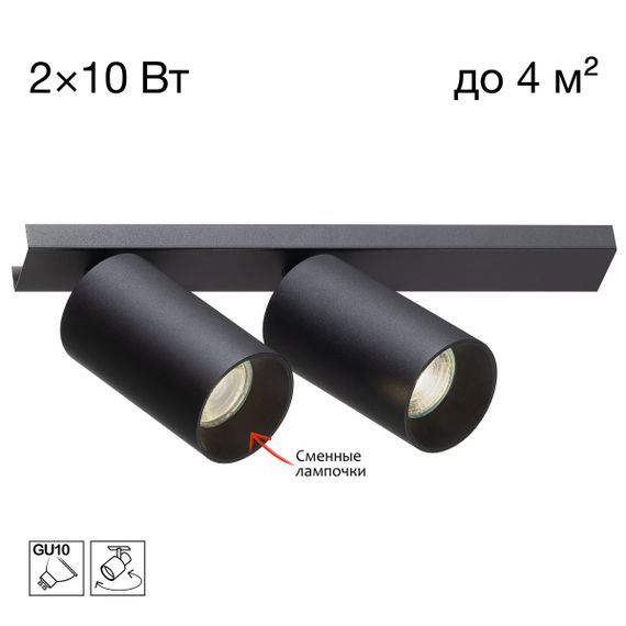 Спот Citilux Axel CL512521