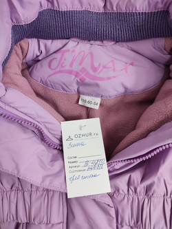 Пуховик JiMax зимний сиреневый на 6 лет, новый