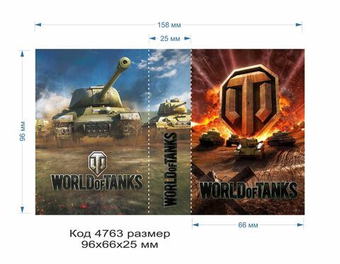 4763 Обложка (открытка) для мыла