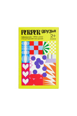 PurPur - Игра "Друзья"