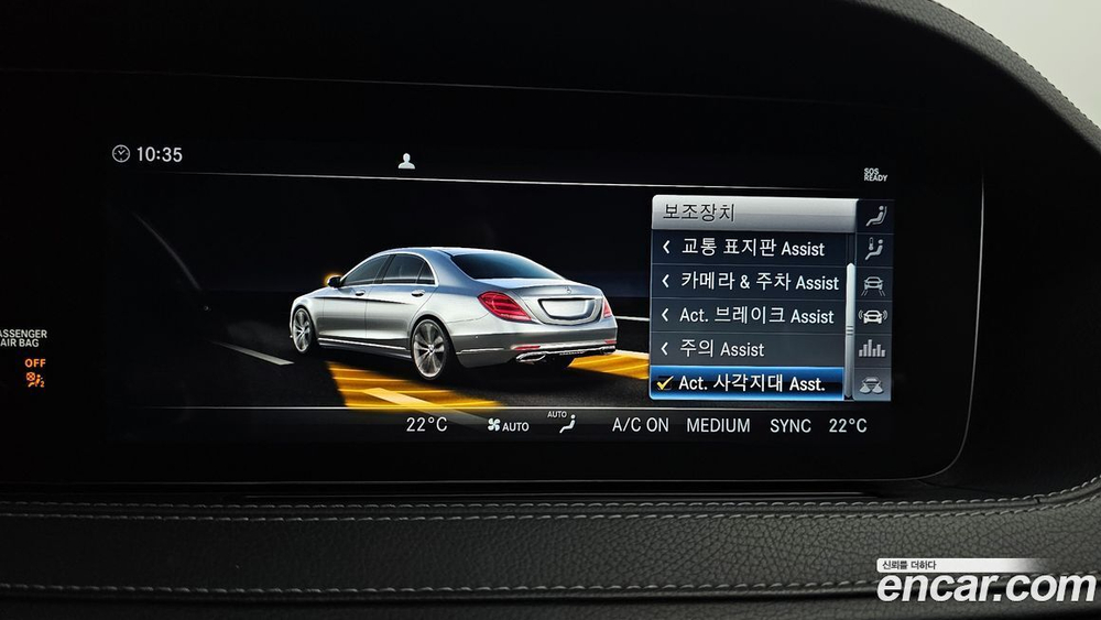 Mercedes-Benz S-Class W222 S450L 4MATIC (08.2019)