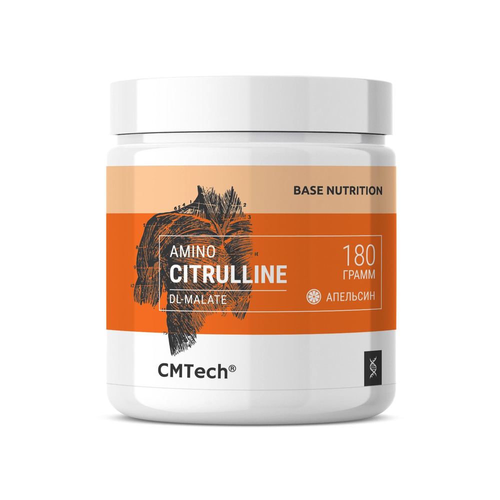 Аминокислота CMTech Citrulline 180 г апельсин
