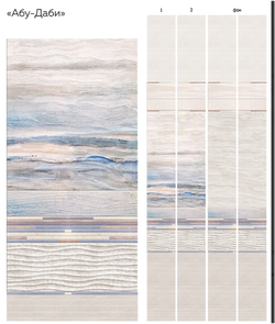 Панель ПВХ 3D Абу-Даби рисунок 2700х250 мм