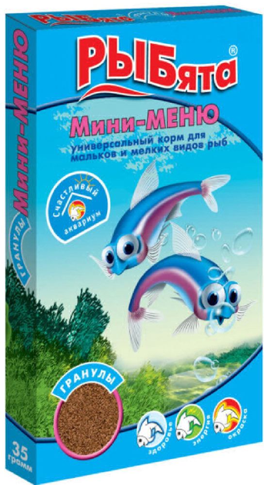 корм для рыб ЗООМИР &quot;РЫБята&quot; Мини-меню гранулы для растущих (коробка), 35 гр