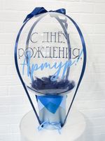 Подарочный бабло бокс №4