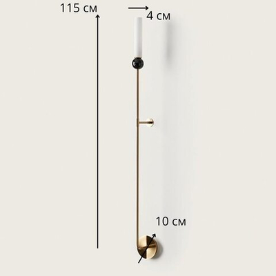 Настенный светильник в двух вариантах и двух расцветках