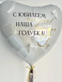 Воздушные шары на Юбилей шляпная коробка/фотобокс №3743