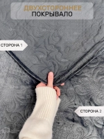 Покрывало 220х240 стеганое для кровати и дивана