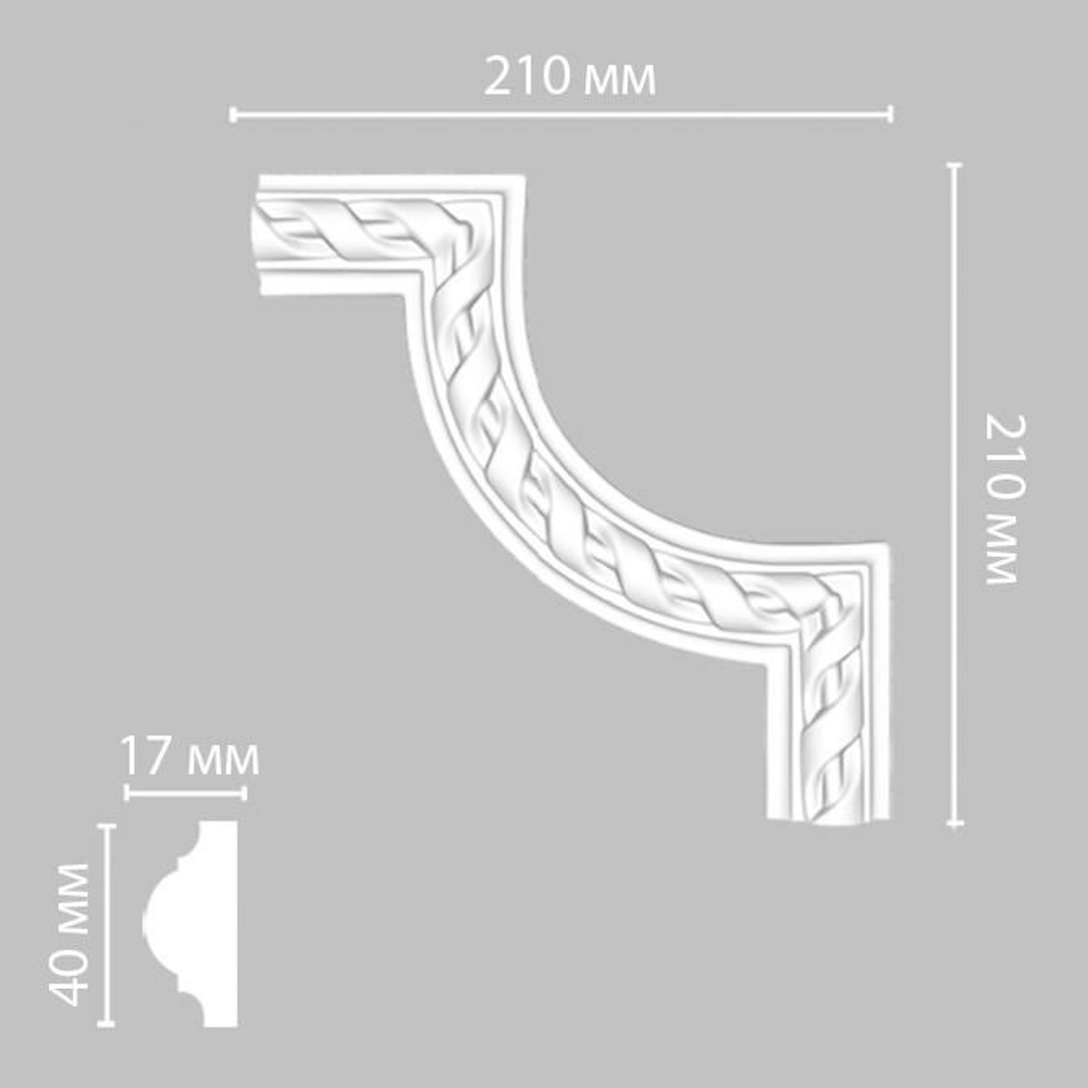 Угловой элемент DP 8050 B