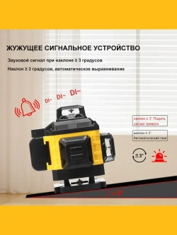Лазерный уровень/Keelat/360/4D/16 линий