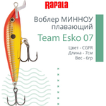 Воблер Team Esko 07, 7см, 6гр, цвет YETA