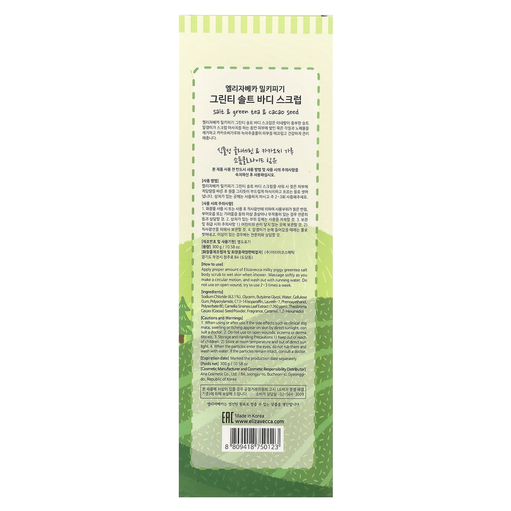 Elizavecca, Milky Piggy, скраб для тела с солью и зеленым чаем, 300 г (10,58 унции)