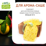 Гранат и Лимон, отдушка для свечей и мыла