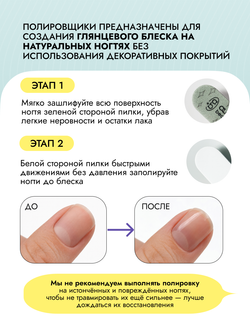 Полировщики для ногтей, прямые, 10 штук