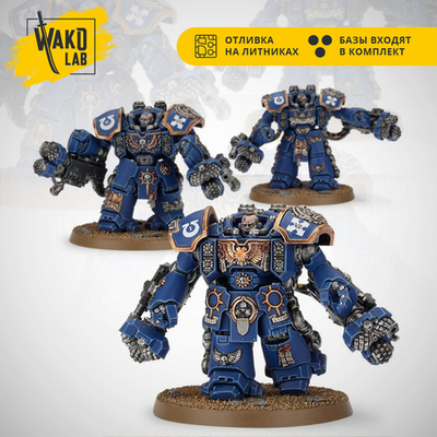 (2 in 1) Centurion Devastator Squad / Centurion Assault Squad