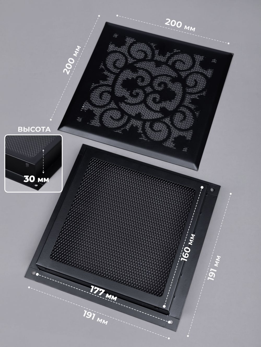 Решетка вентиляционная для камина 200х200 Черный