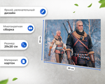 Пазл Геральт Из Ривии И Цирилла Ведьмак The Witcher
