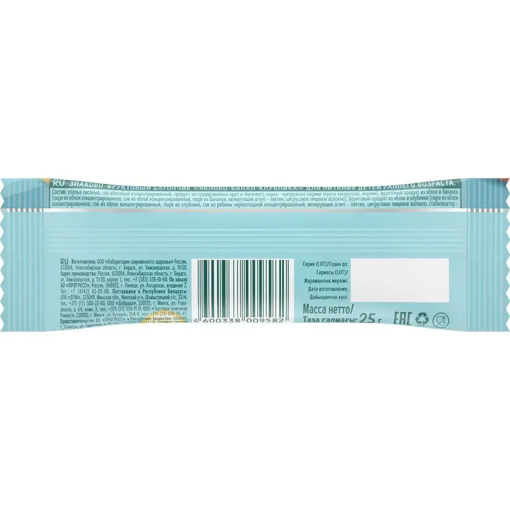 Батончик злаковый детский ФрутоНяня с 1 года, яблоко, банан, клубника, 25 г