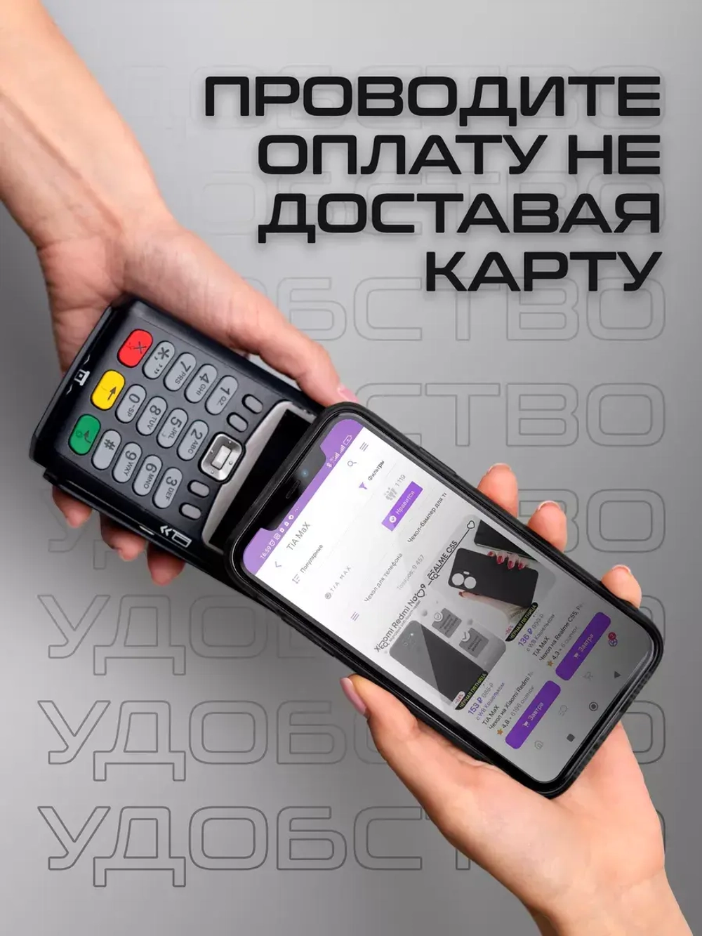 Чехол на Apple iPhone 15 Pro Max