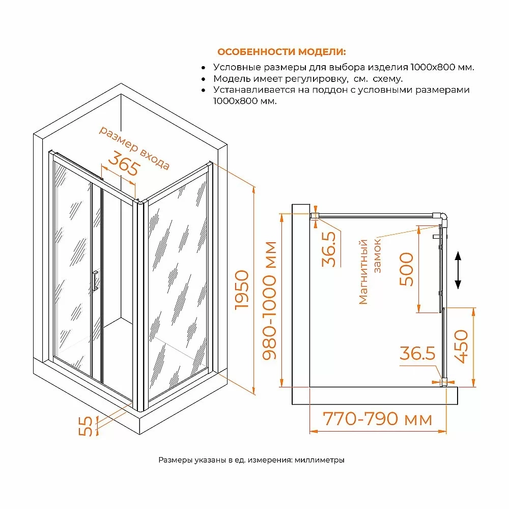 Душевой уголок RGW Passage PA-045 100х80 350804508-21 стекло матовое/профиль хром