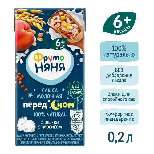 Каша мультизлаковая детская ФрутоНяня с 6 месяцев, 5 злаков с персиком , молочная, жидкая, 200 мл
