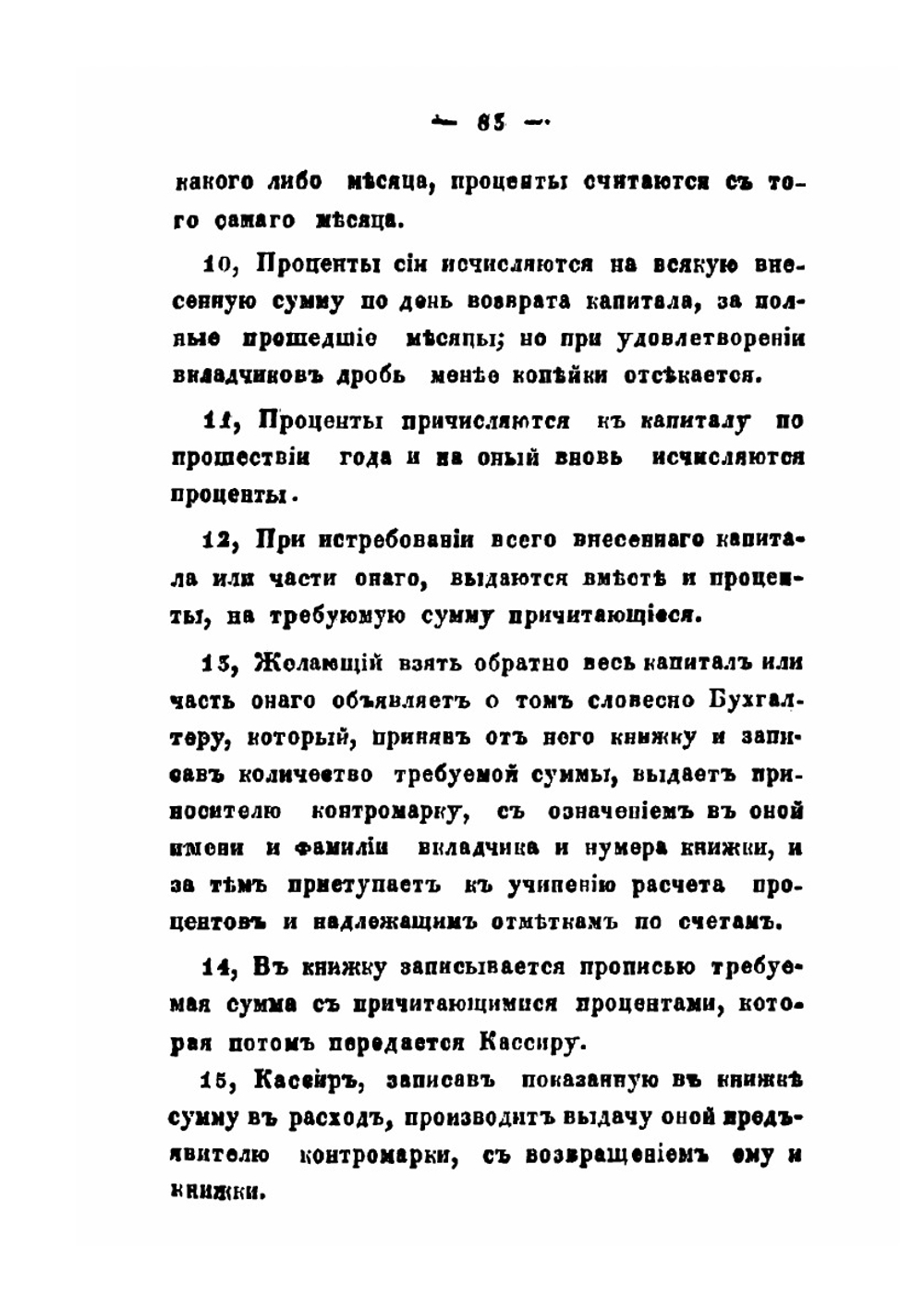 Памятная книжка Олонецкой губернии на 1857 г | Коллектив авторов