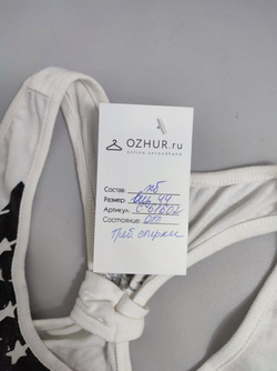 Топ длинный 44 размер