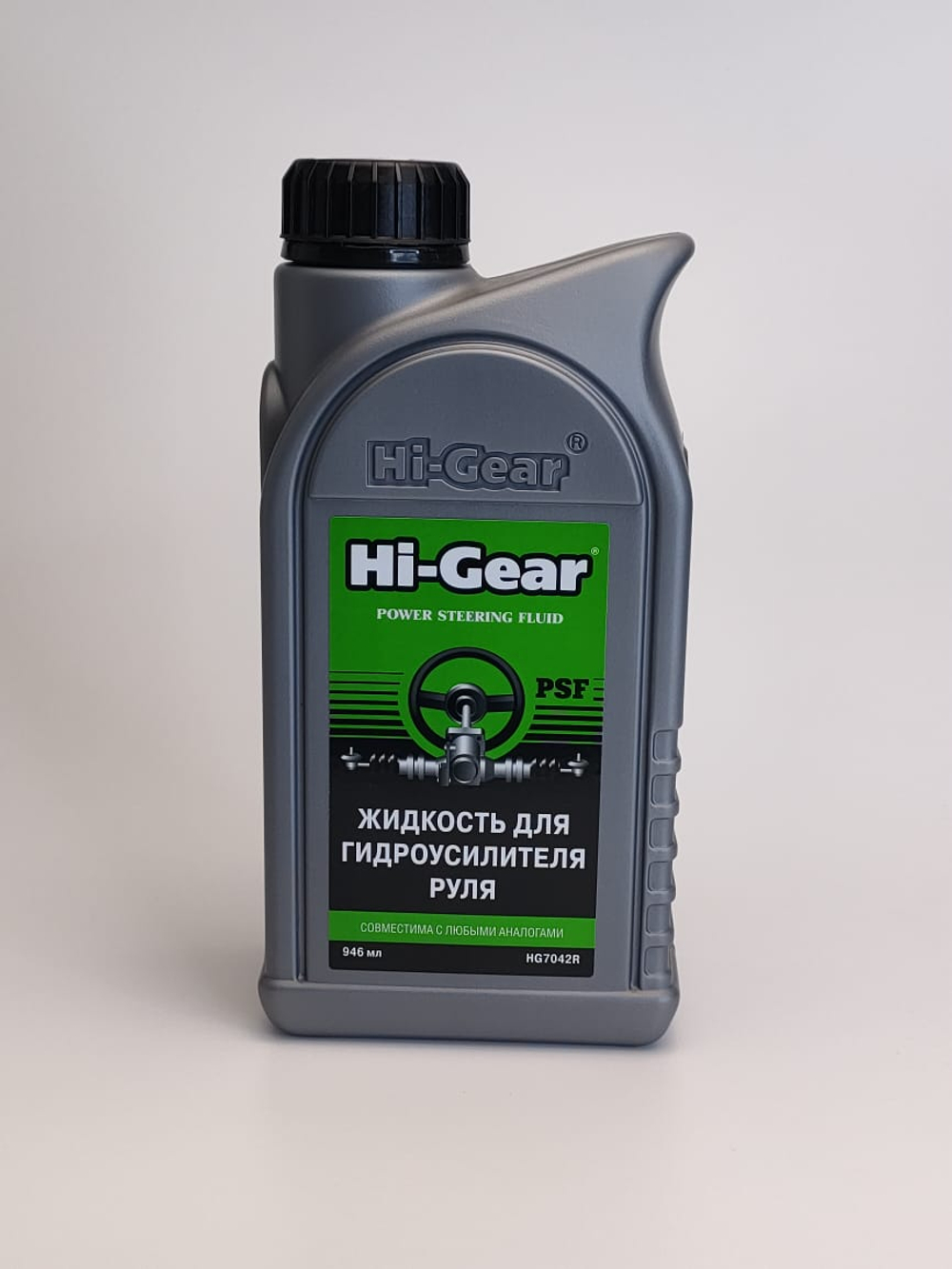 Жидкость ГУР Hi-Gear 946 мл.