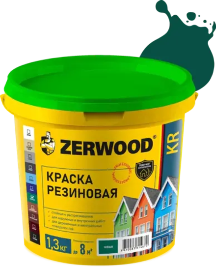 ZERWOOD KR Краска резиновая Зеленая 1,3кг (ИжСинтез)