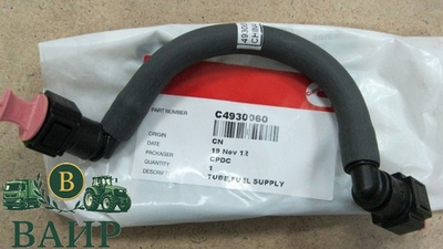 Трубка топливная Cummins 4930060