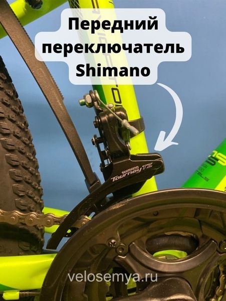 Горный скоростной велосипед 26 Stels Navigator 510 MD