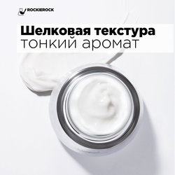 Крем антивозрастной востанавливающийс экстрактом диатомной водоросли/ Phaeodactylum cream/ 50 г