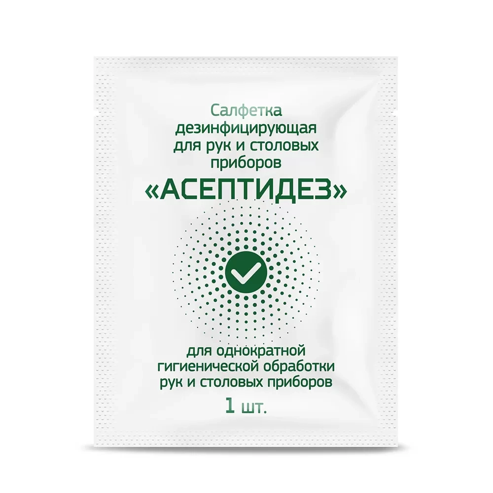 Асептидез салфетки дезинфицирующие 135х185 мм 800 шт